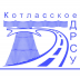 /kompanii/ao-«kotlasskoe-drsu»/