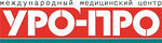 /kompanii/klinika-«uro-pro»/