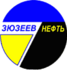 /kompanii/ao-tatnefteprom-zyuzeevneft/